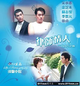 法村真情第18集