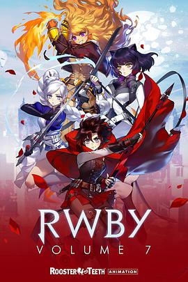 紅白黑黃 第七季第01集