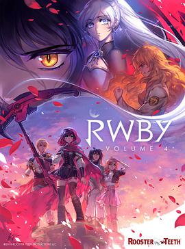 紅白黑黃 第四季第01集