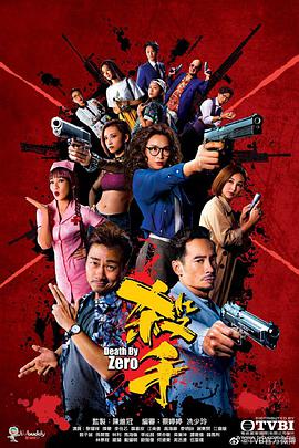 殺手國語第01集