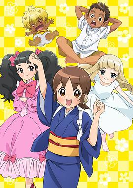 老板娘是小學(xué)生！第01集