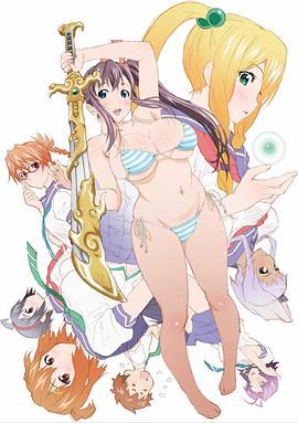 魔具少女第二季第01集