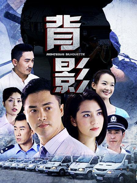 背影2013第01集