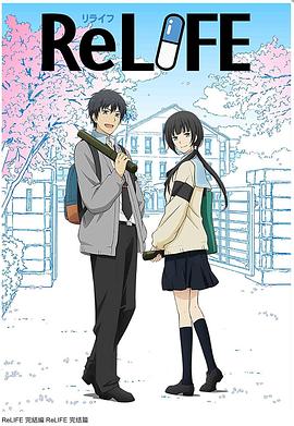 重生計(jì)劃完結(jié)篇第01集