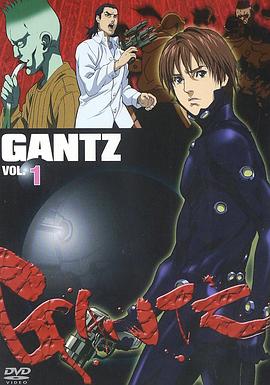 殺戮都市GANTZ第01集