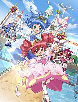 雙子星公主2第01集